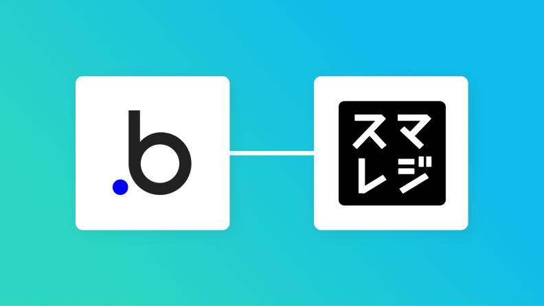 Bubbleとスマレジの連携イメージ