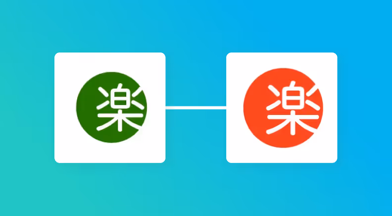 【簡単設定】楽楽明細のデータを楽楽販売に自動的に連携する方法