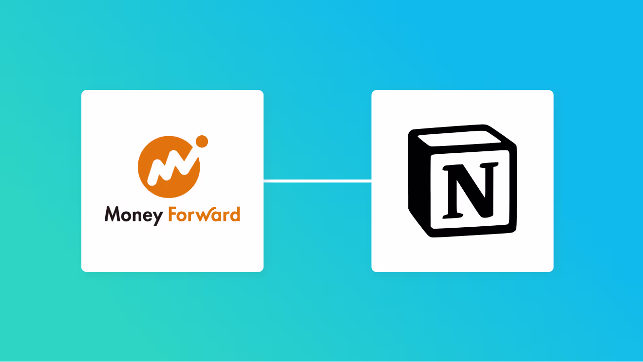 マネーフォワード 掛け払いとNotionを連携して、マネーフォワード 掛け払いの請求書データをNotionに追加する方法