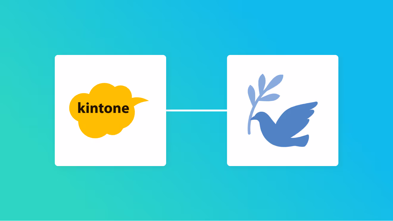 kintoneとトヨクモ安否確認サービス2の連携イメージ
