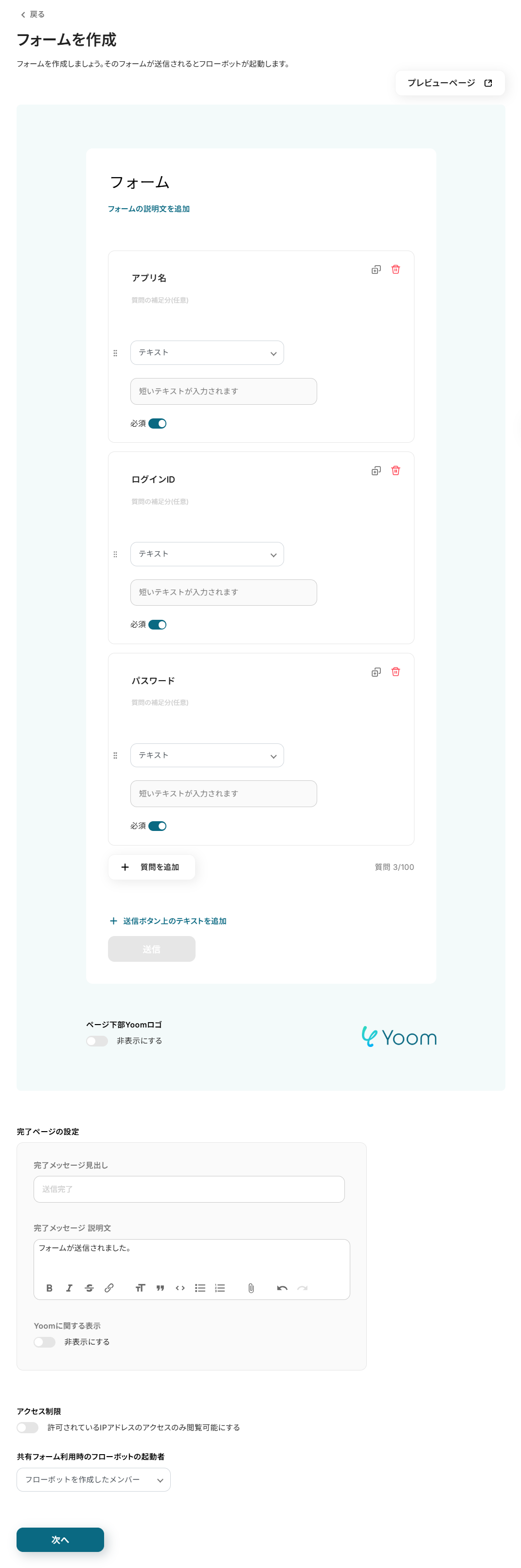 __wf_reserved_inherit