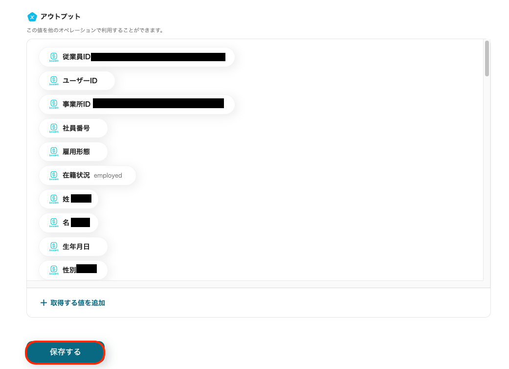 __wf_reserved_inherit