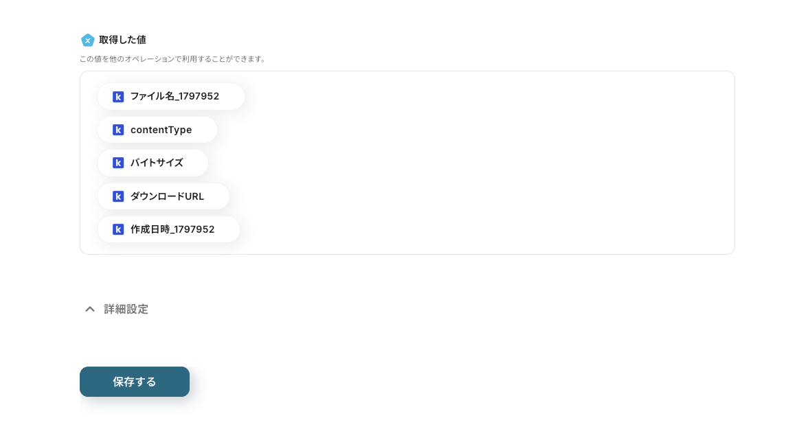 __wf_reserved_inherit