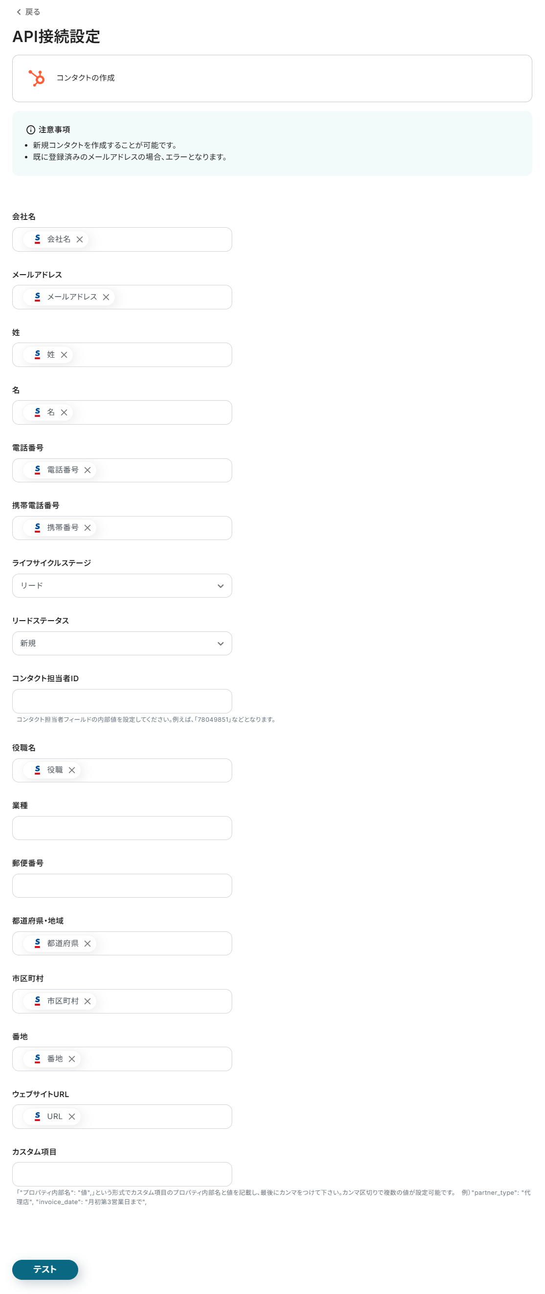 __wf_reserved_inherit