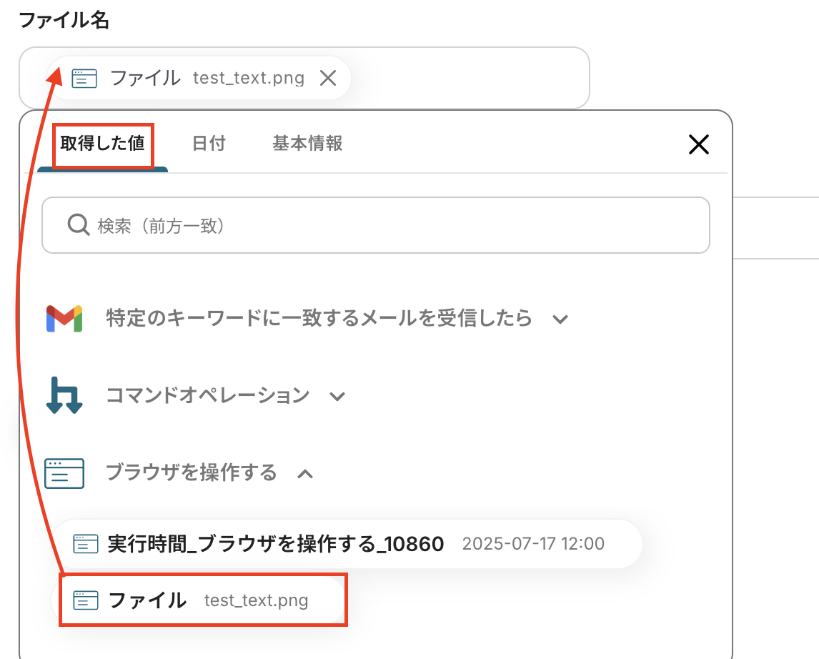 __wf_reserved_inherit