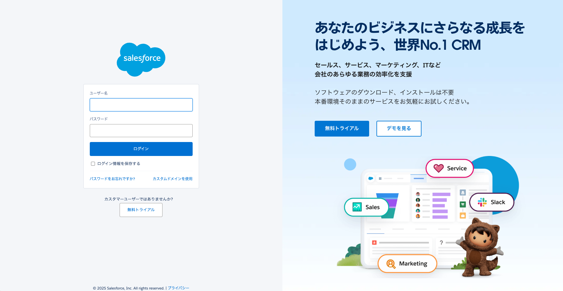 __wf_reserved_inherit