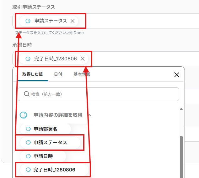 __wf_reserved_inherit