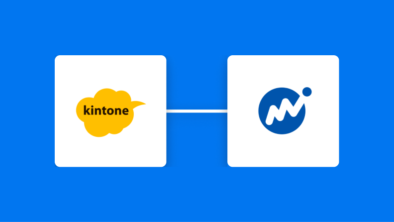 kintoneとマネーフォワード クラウド会計の連携イメージ