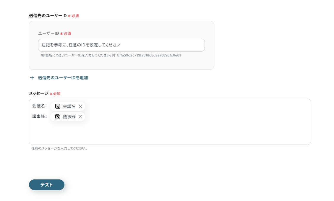 __wf_reserved_inherit