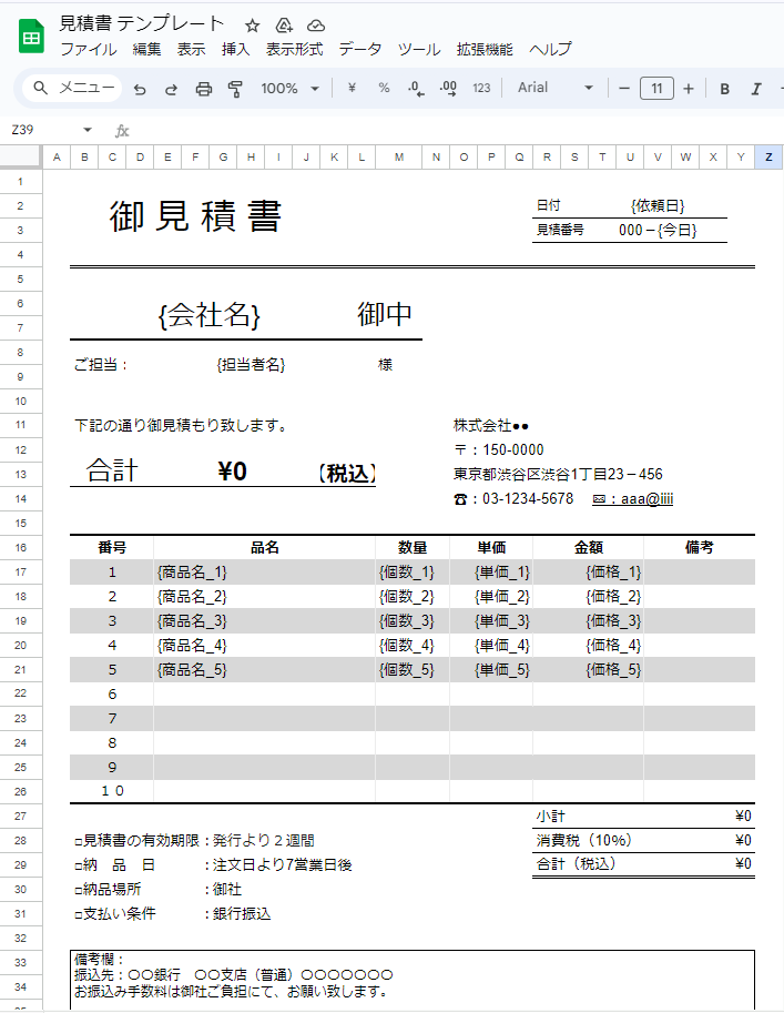 __wf_reserved_inherit