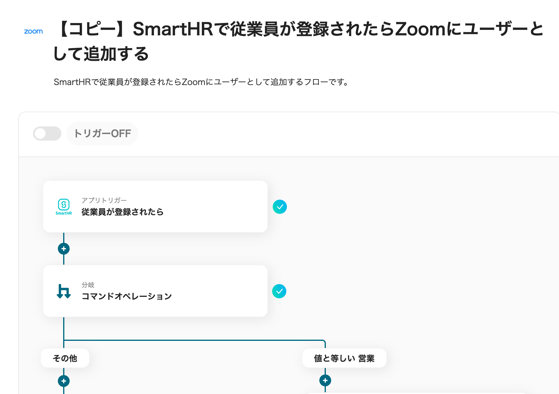 __wf_reserved_inherit
