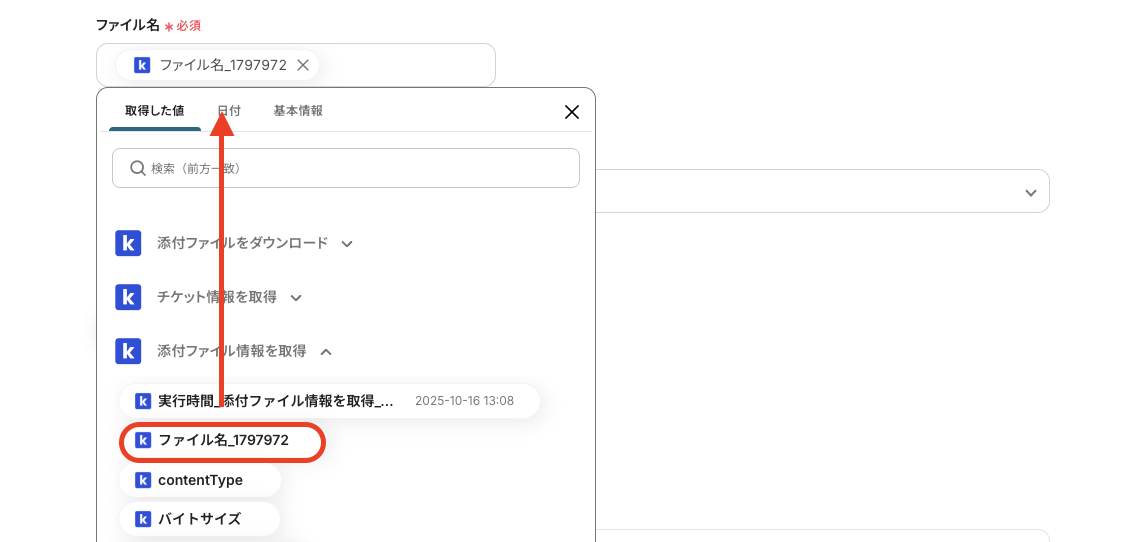 __wf_reserved_inherit