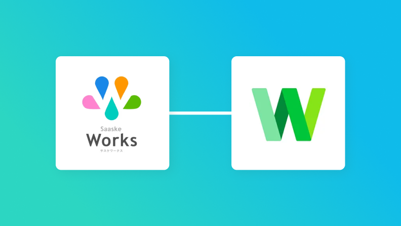 サスケWorksとLINE WORKSの連携イメージ