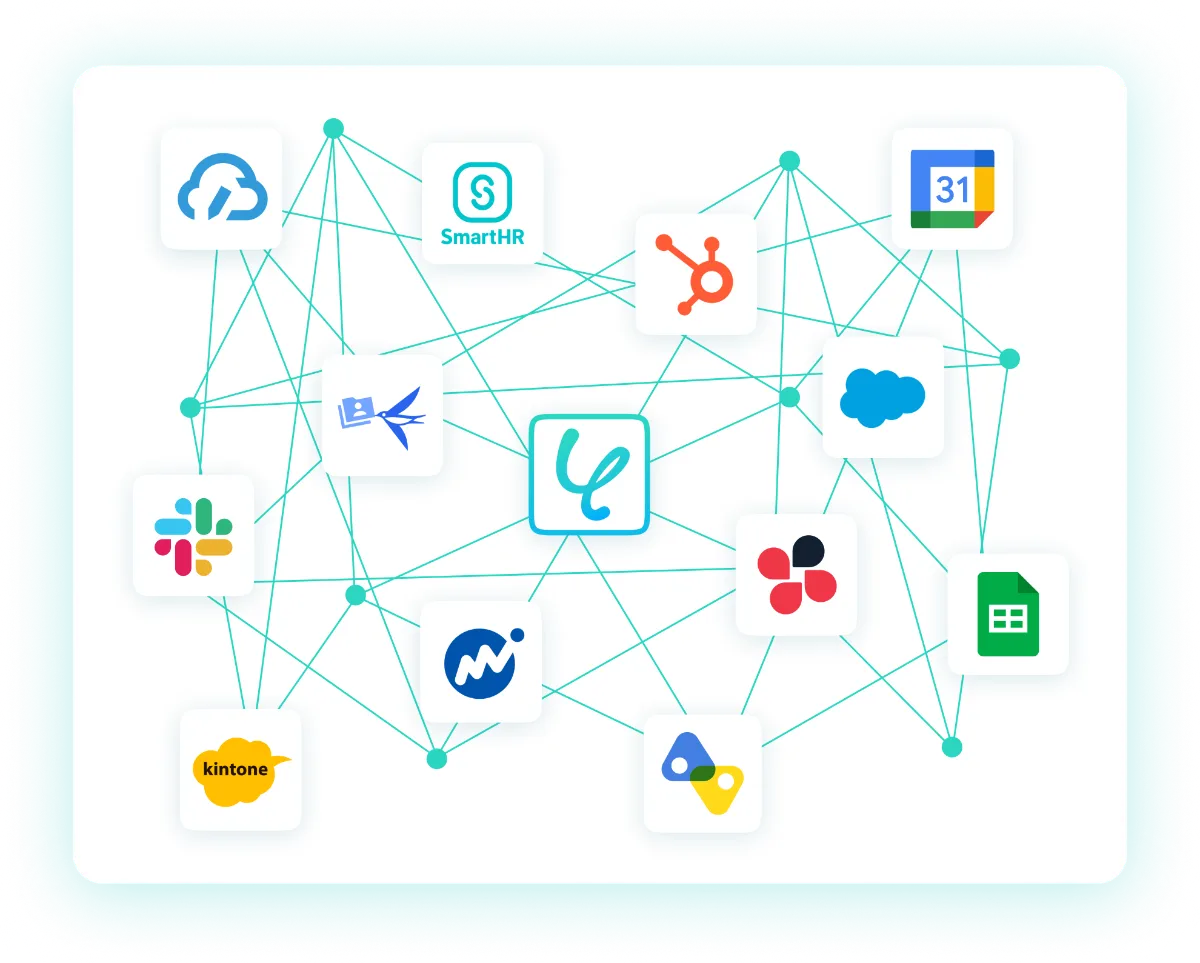 情報の集約をノーコードで自動化！