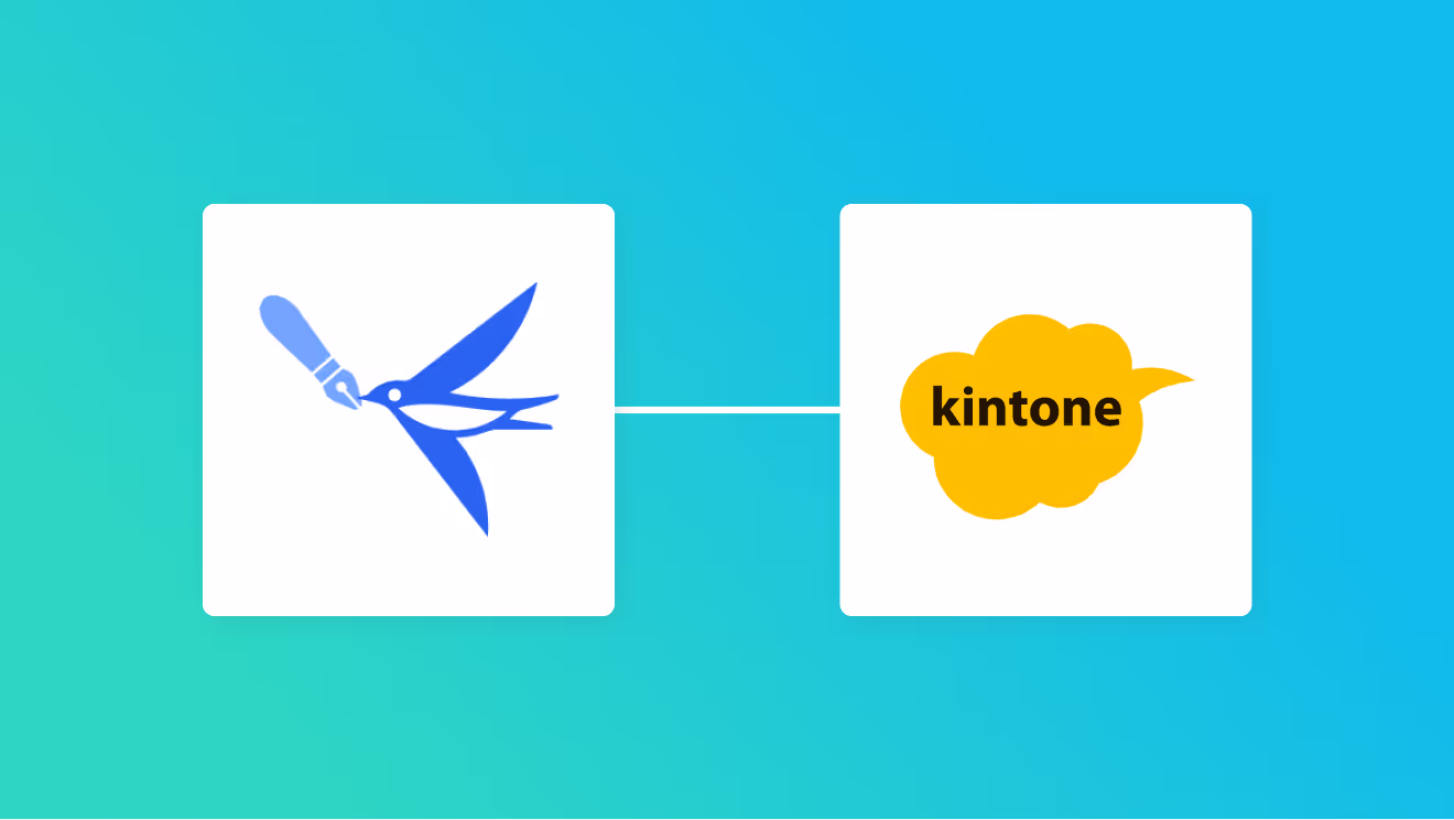 freeeサインとkintoneを連携して、freeeサインで契約が完了したらkintoneの情報を更新する方法