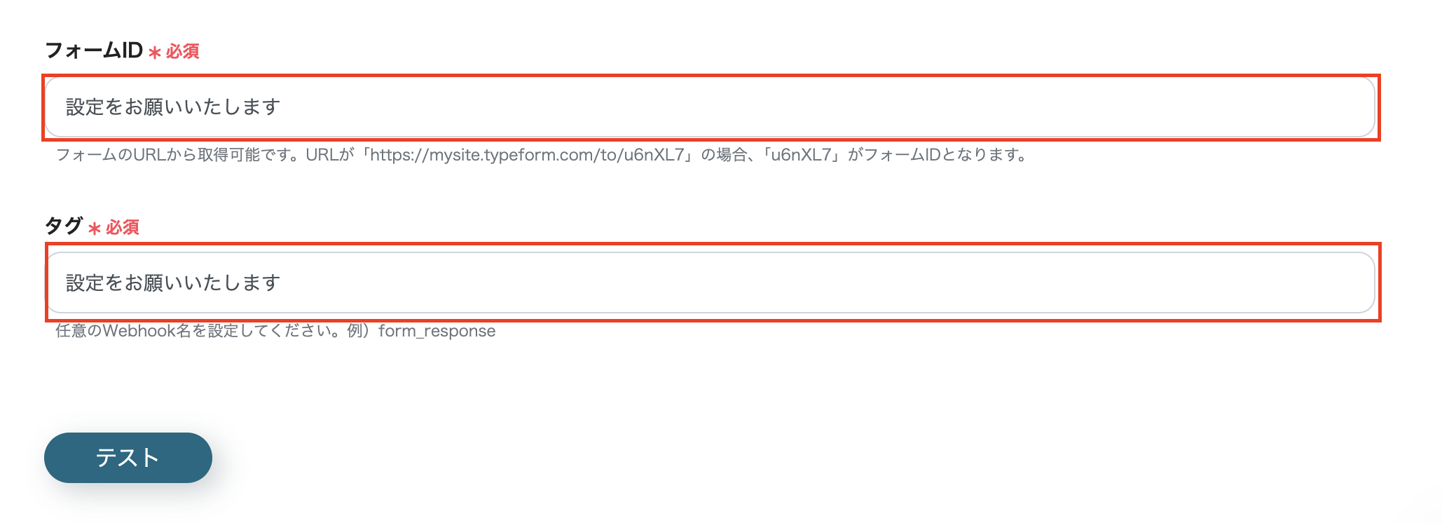 __wf_reserved_inherit
