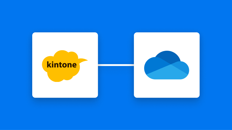 kintoneとOneDriveの連携イメージ