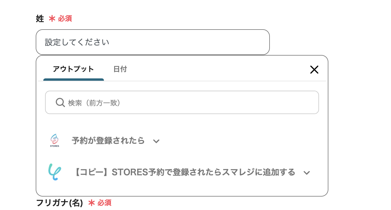 __wf_reserved_inherit
