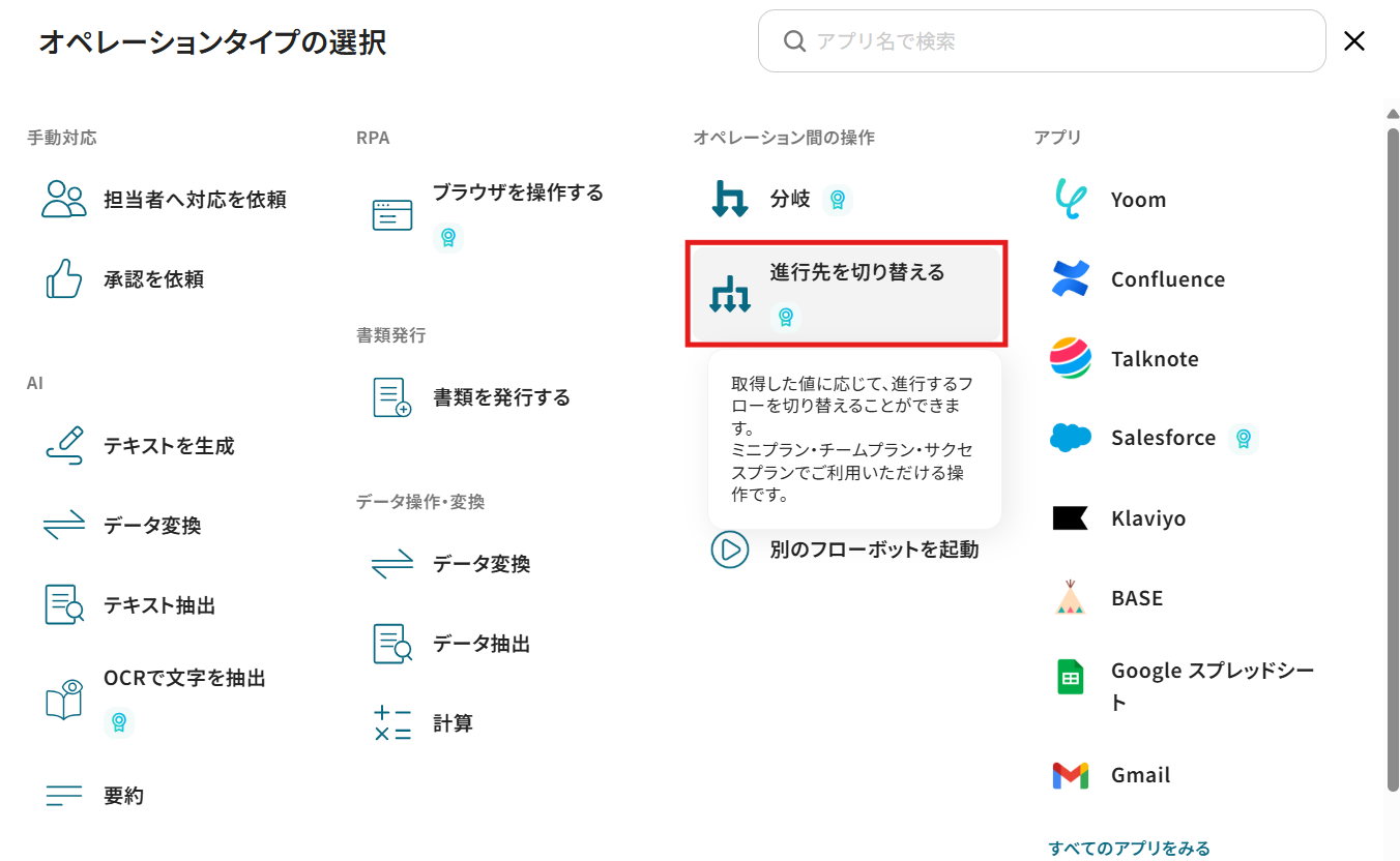 __wf_reserved_inherit