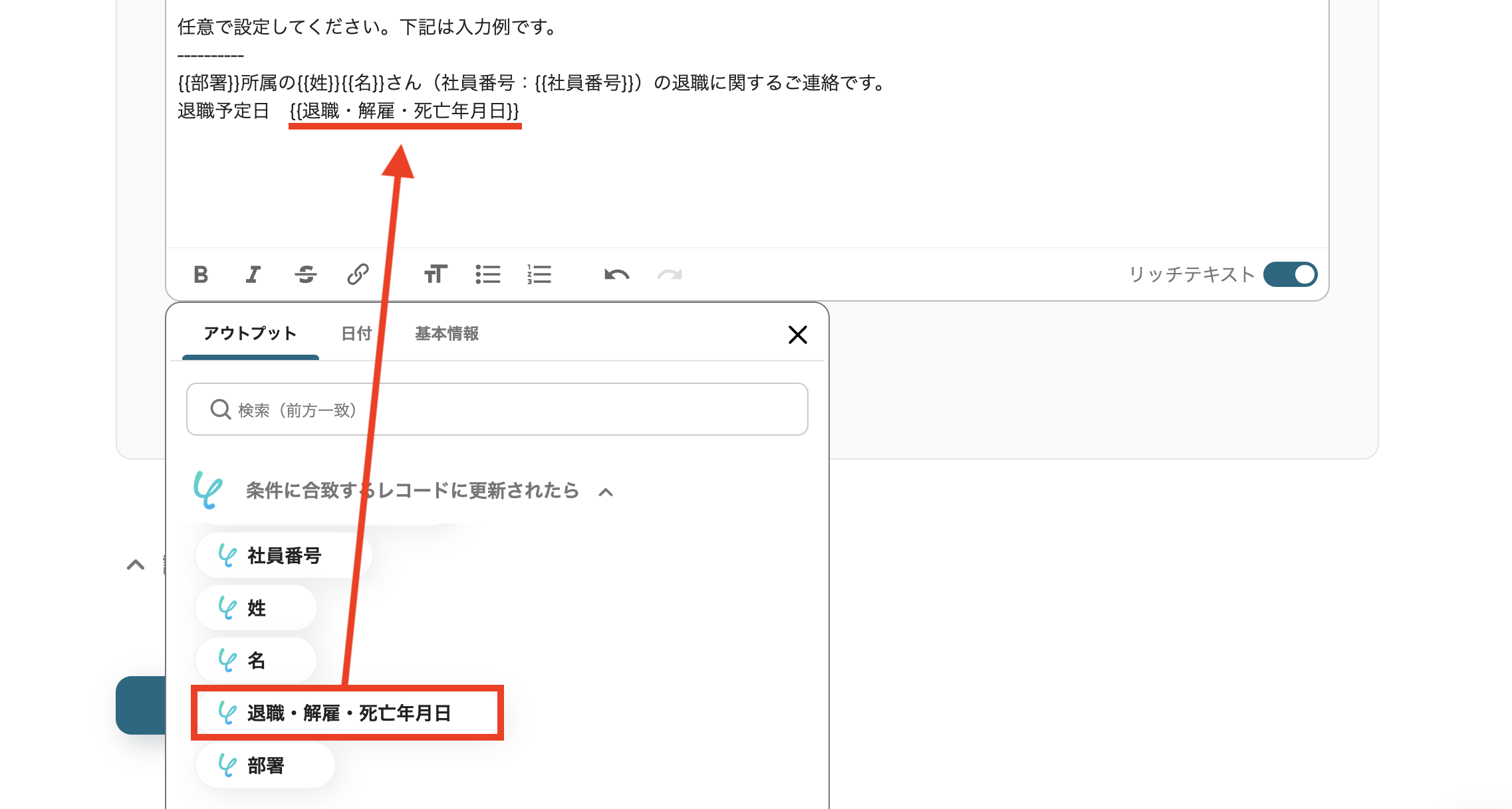 __wf_reserved_inherit