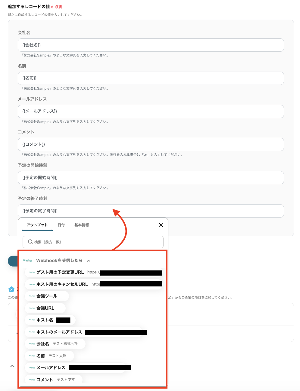 __wf_reserved_inherit