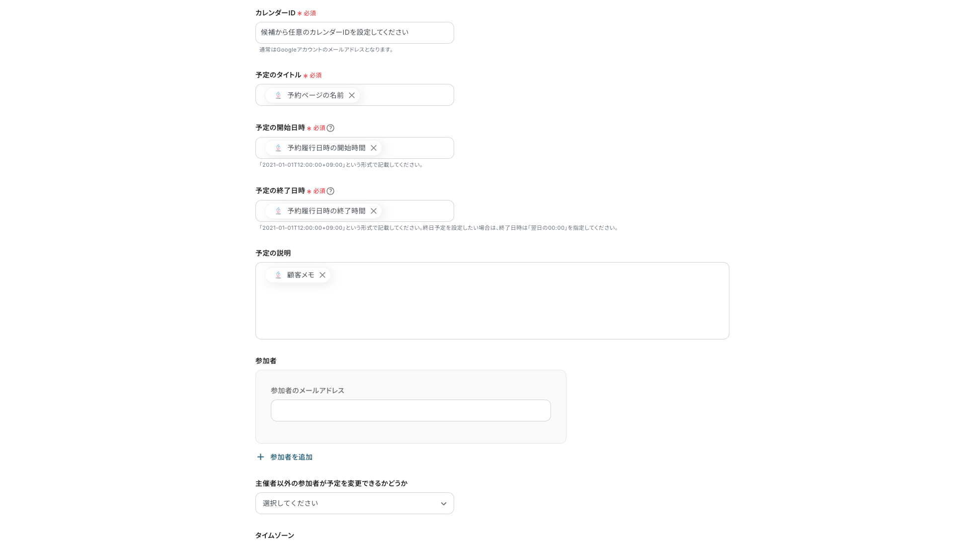 __wf_reserved_inherit