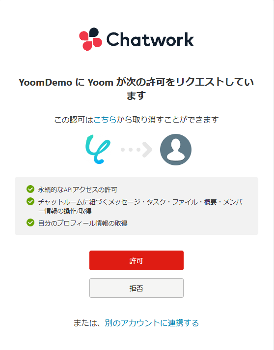 __wf_reserved_inherit