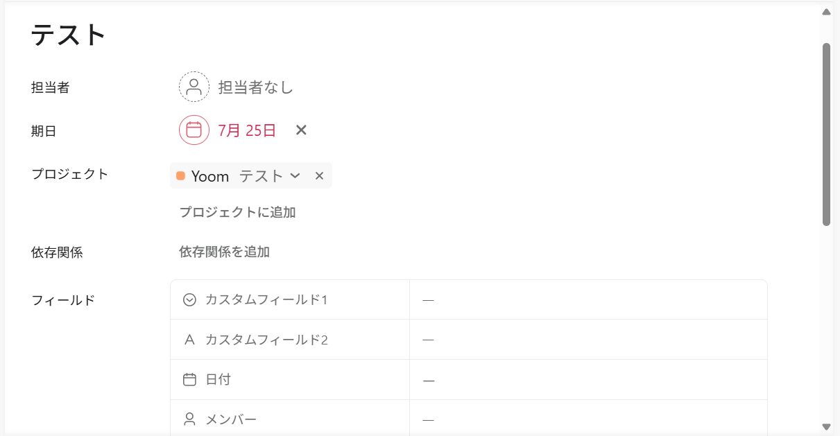 __wf_reserved_inherit