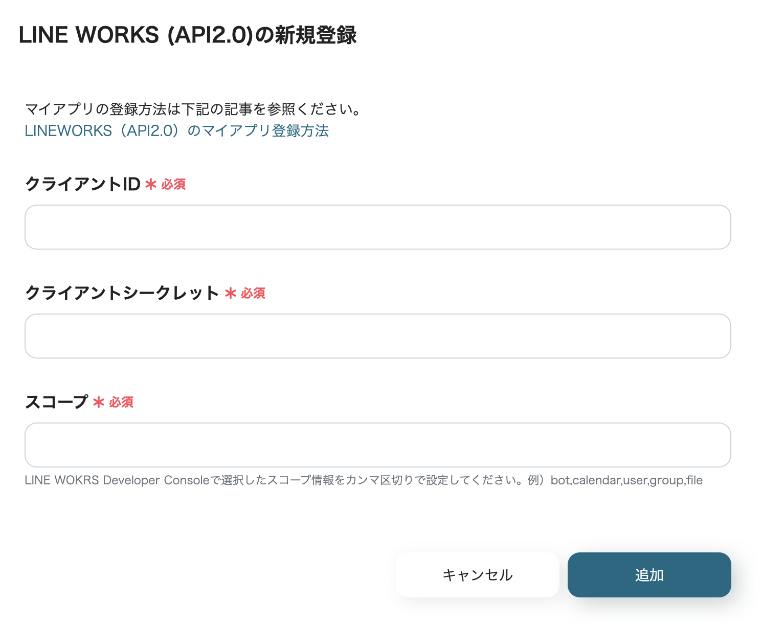 __wf_reserved_inherit