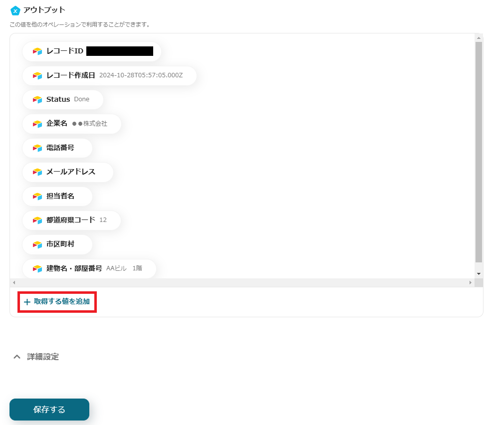 __wf_reserved_inherit