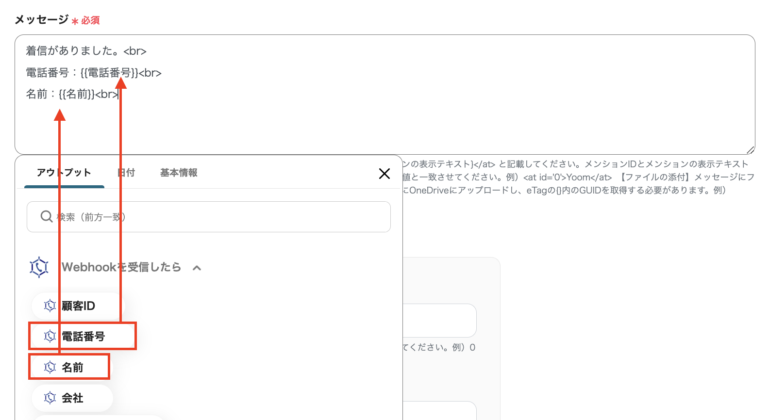 __wf_reserved_inherit