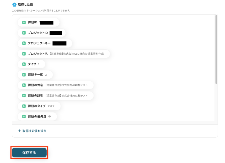 __wf_reserved_inherit