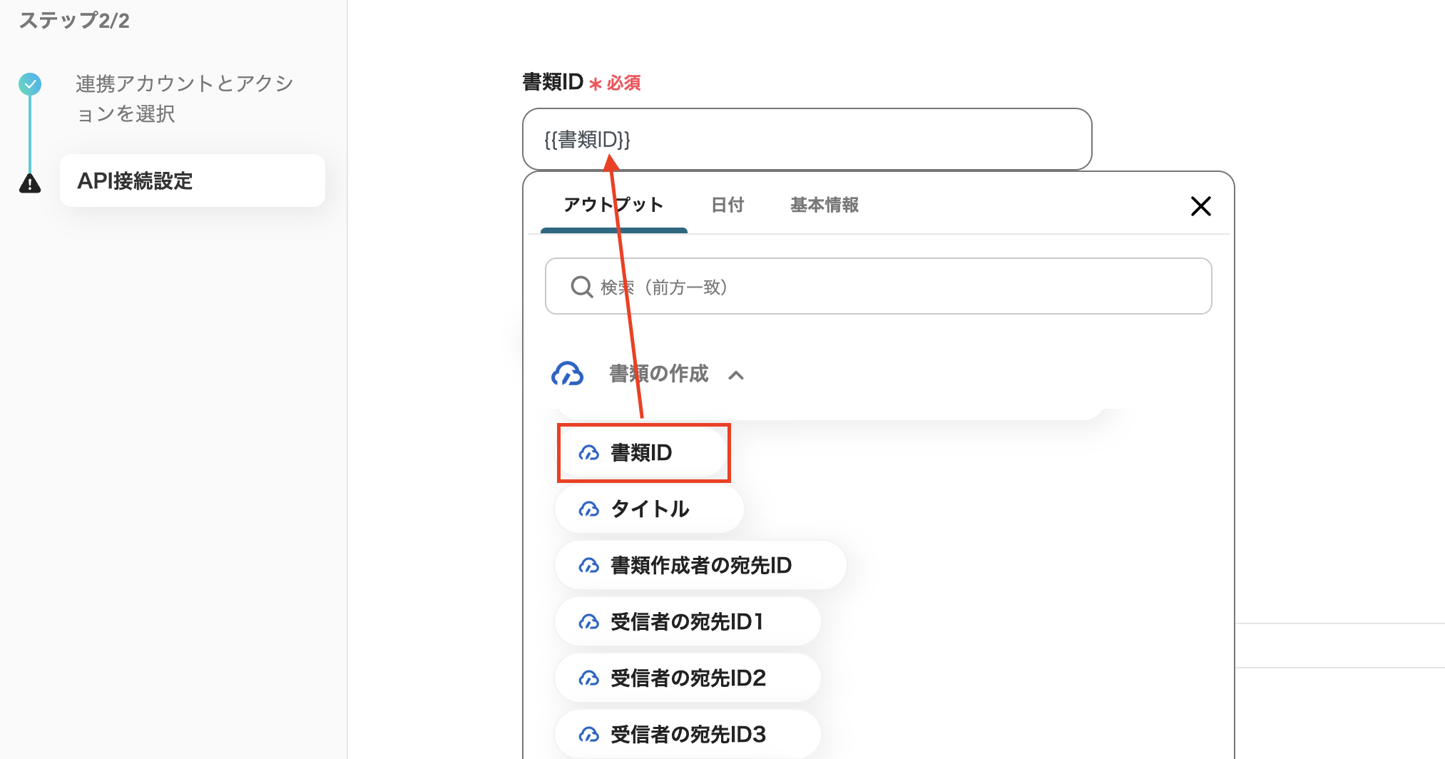 __wf_reserved_inherit