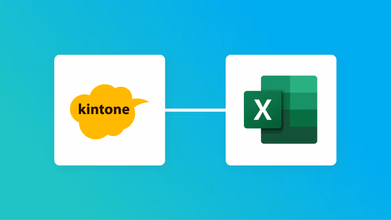 【プログラミング不要】kintoneとMicrosoft Excelを連携して請求書作成を自動化する方法