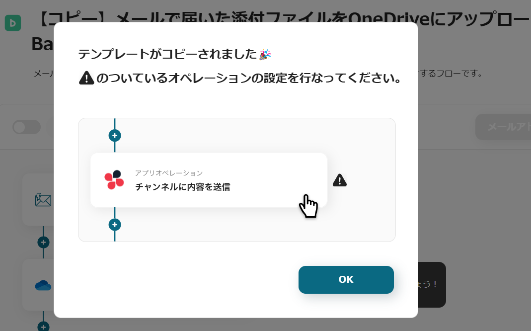 __wf_reserved_inherit
