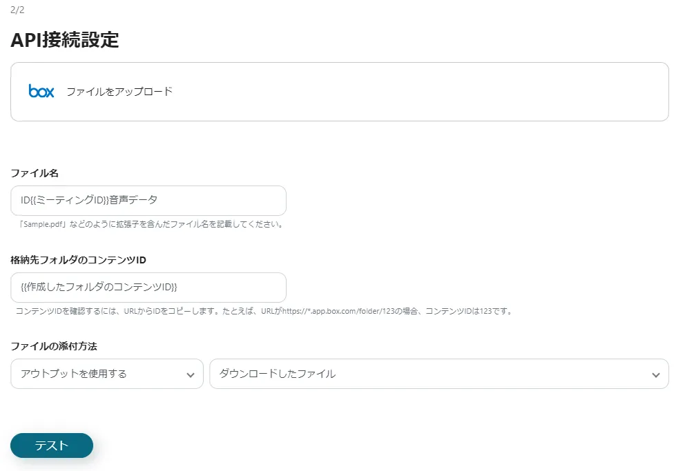 __wf_reserved_inherit