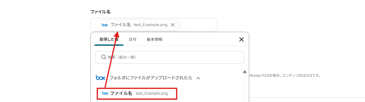 __wf_reserved_inherit