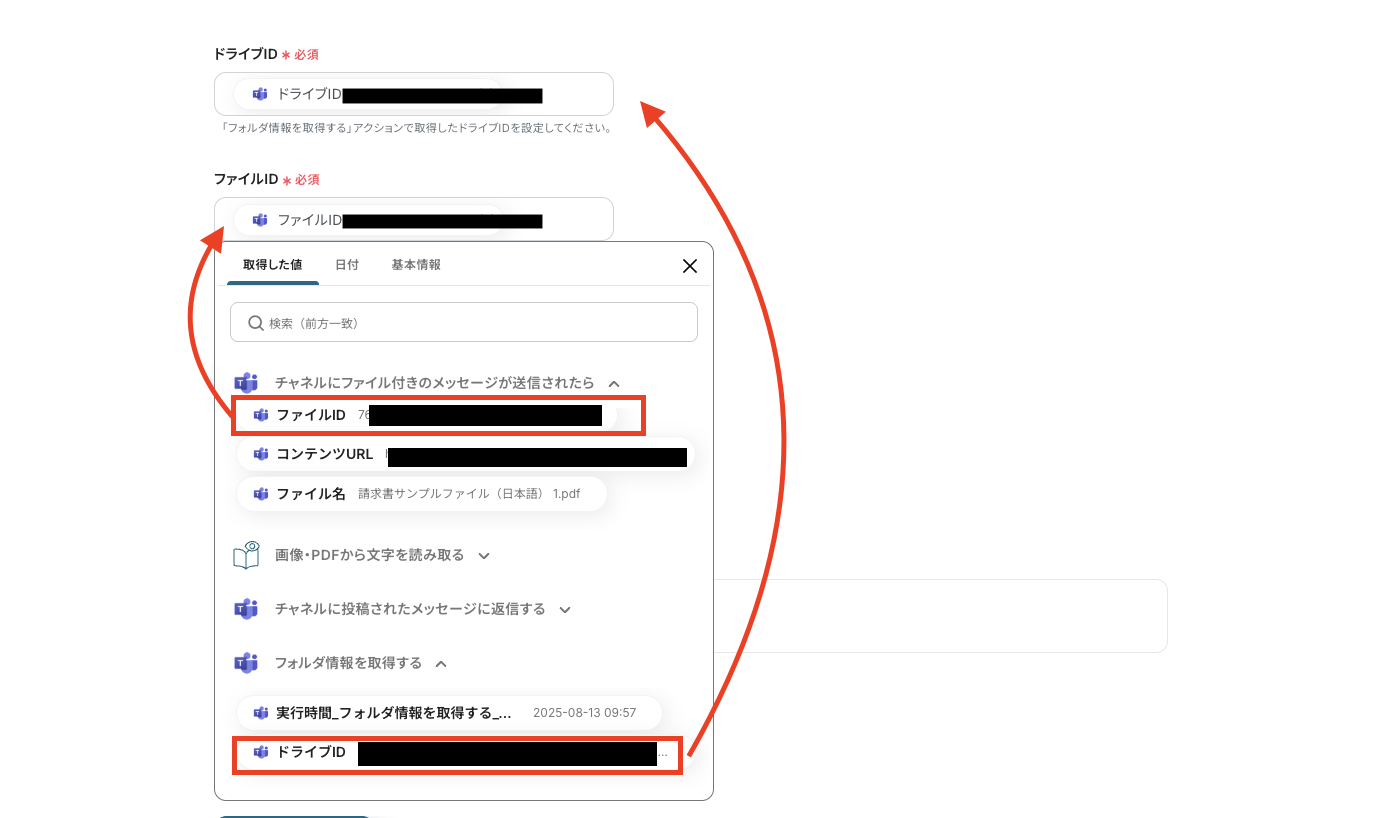 __wf_reserved_inherit