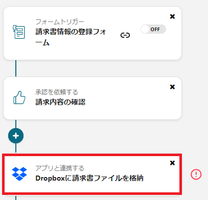 __wf_reserved_inherit