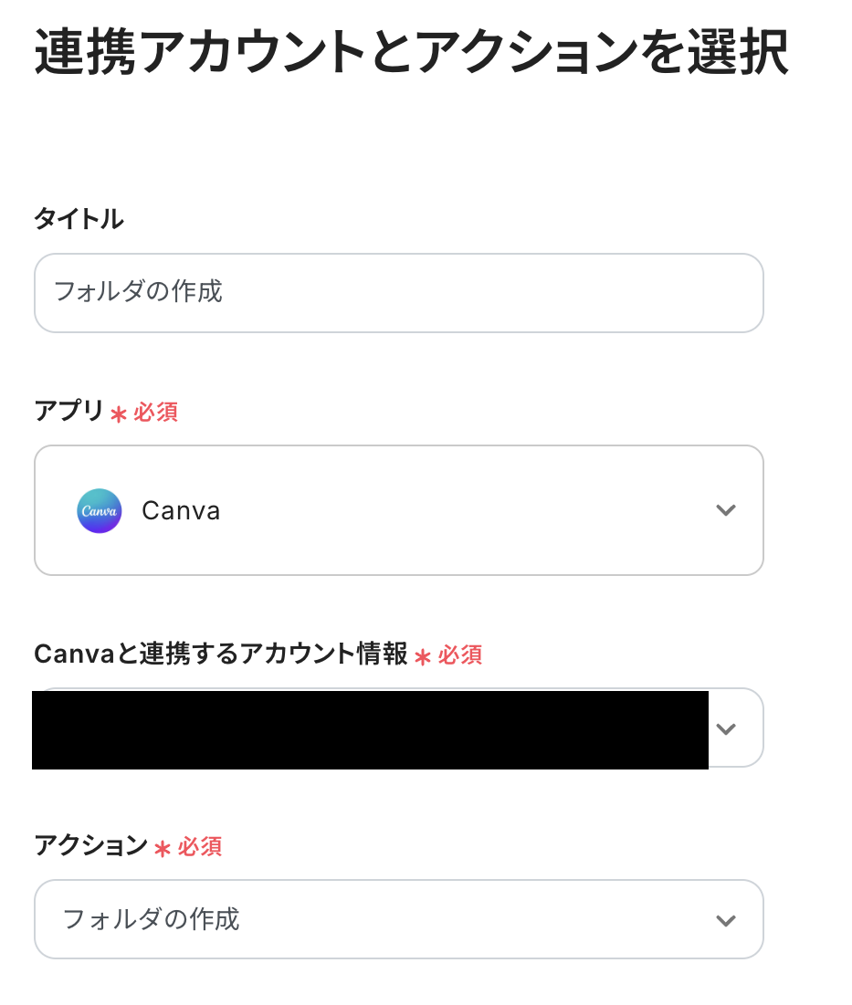 【Canva API】各種アプリとの連携方法から活用事例まで徹底解説 | Yoom