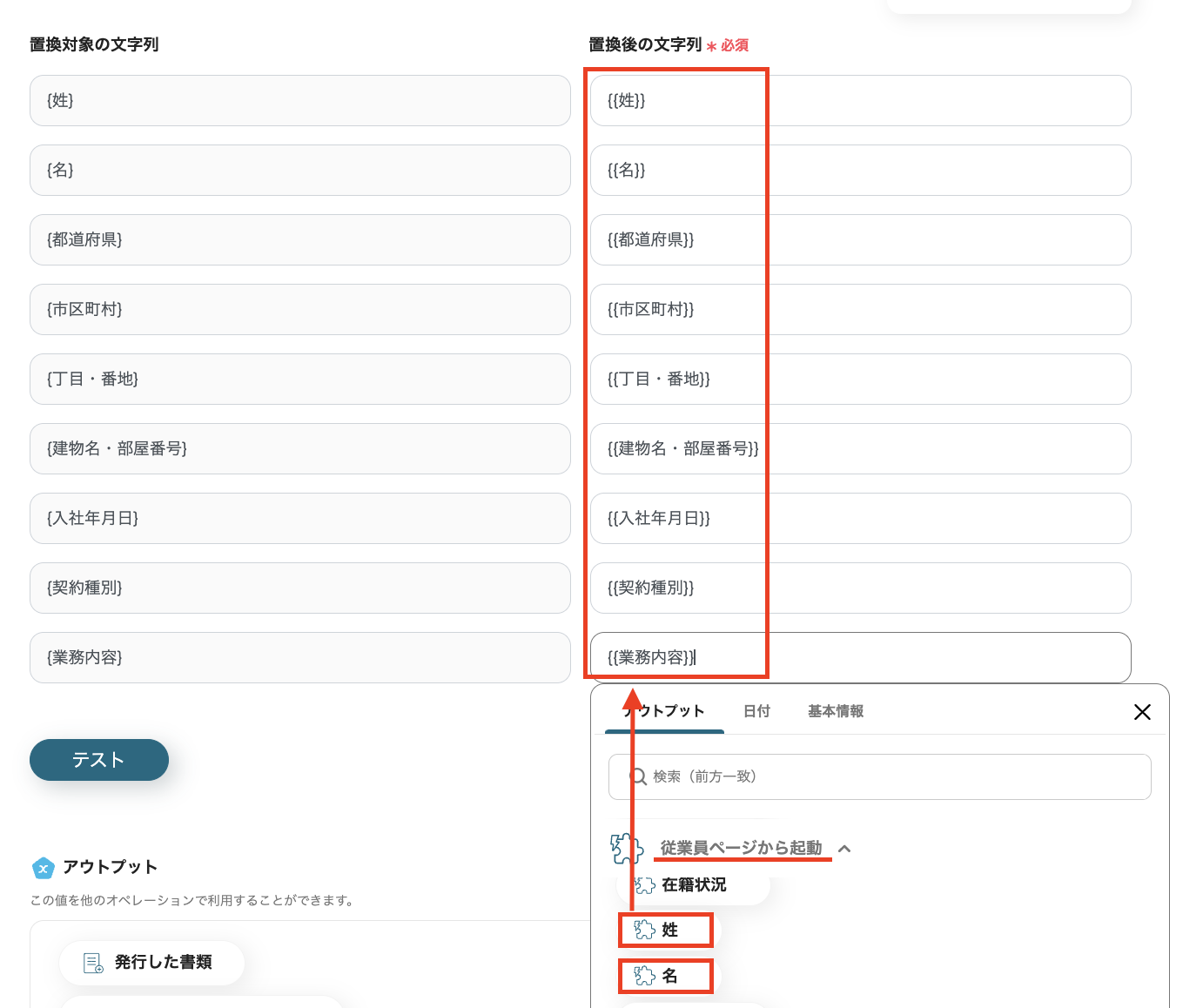 __wf_reserved_inherit