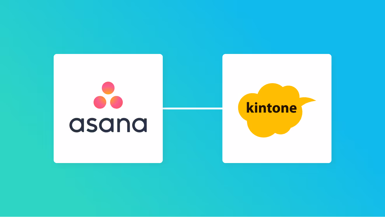 Asanaとkintoneの連携イメージ