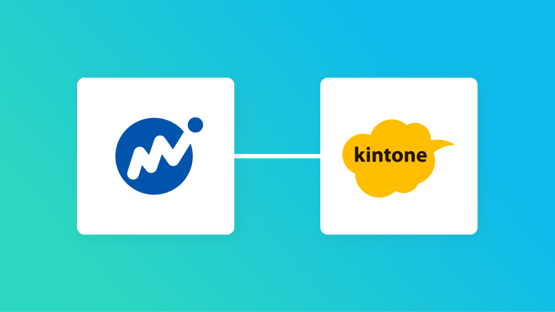 マネーフォワード クラウド経費とkintoneの連携イメージ
