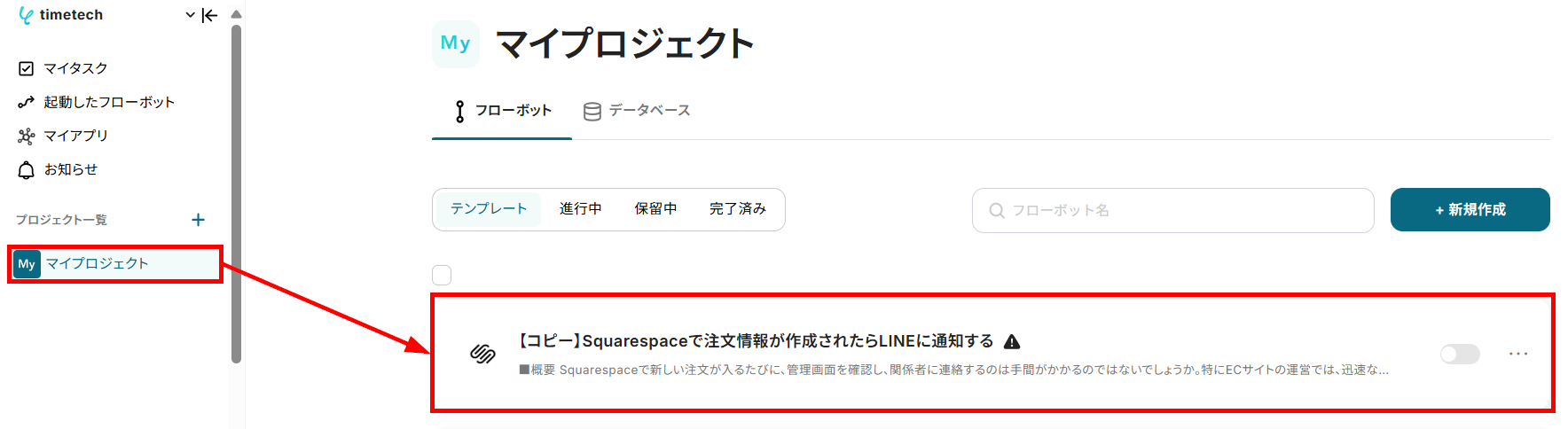 __wf_reserved_inherit