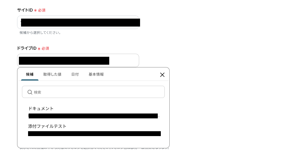 __wf_reserved_inherit