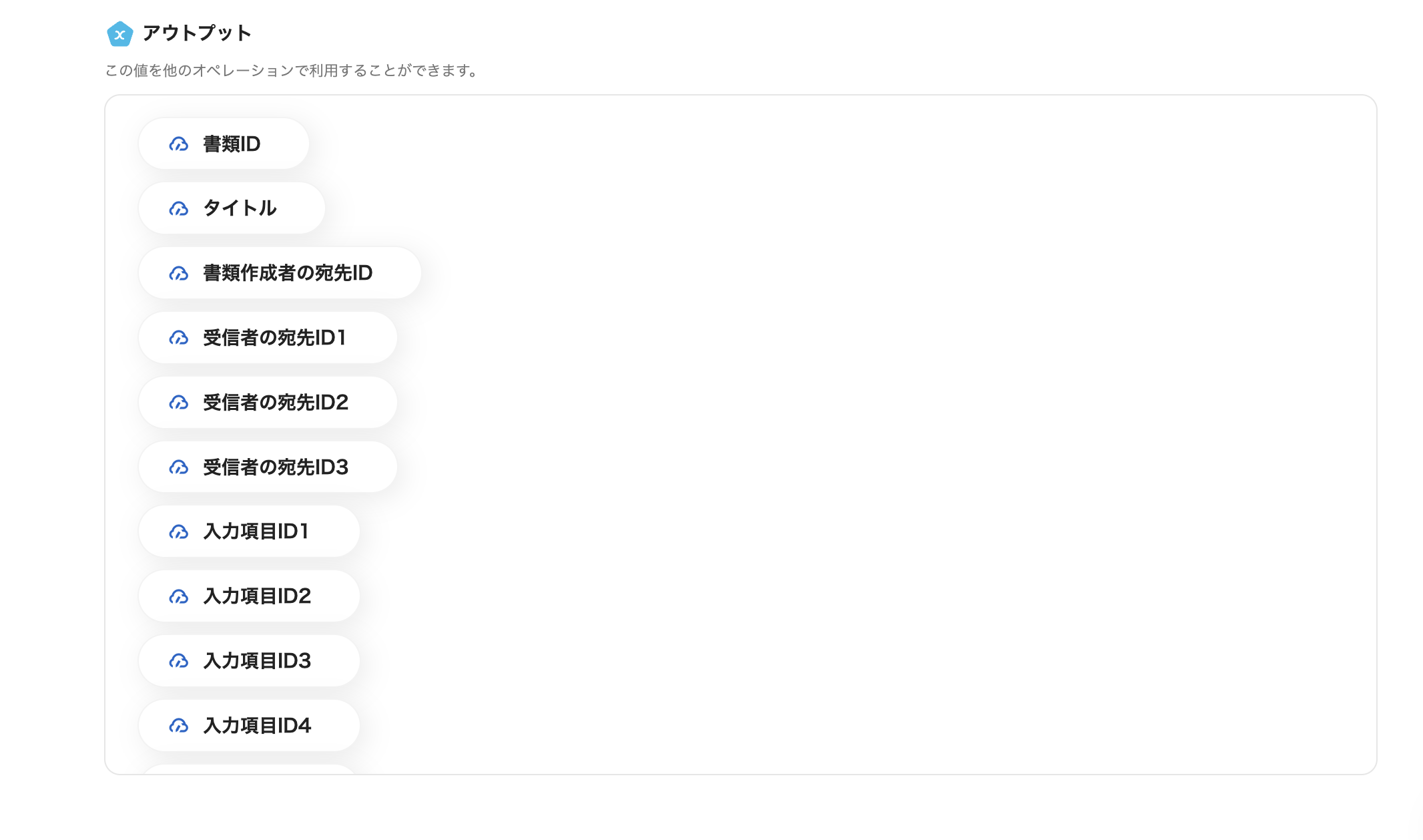 __wf_reserved_inherit