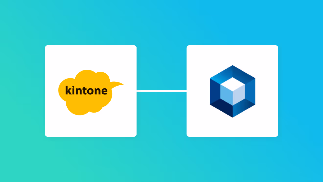kintoneとオープンロジの連携イメージ