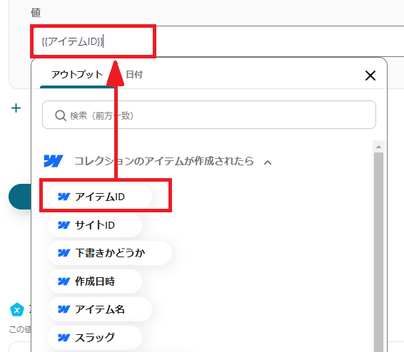 __wf_reserved_inherit