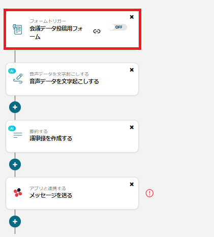 __wf_reserved_inherit