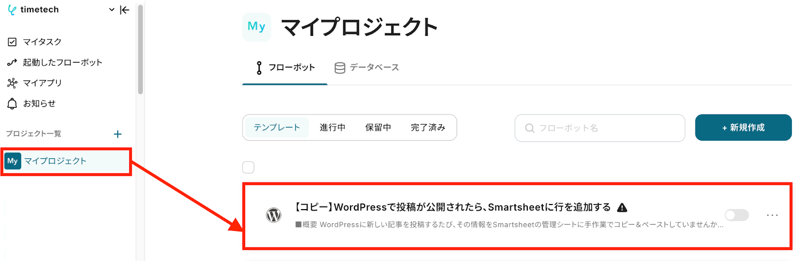 __wf_reserved_inherit